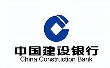 疏勒建设银行信用贷款需要什么条件？建行信贷办理流程和注意事项！