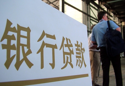 疏勒哪个银行无抵押贷款容易通过，在那家银行无抵押能借钱！
